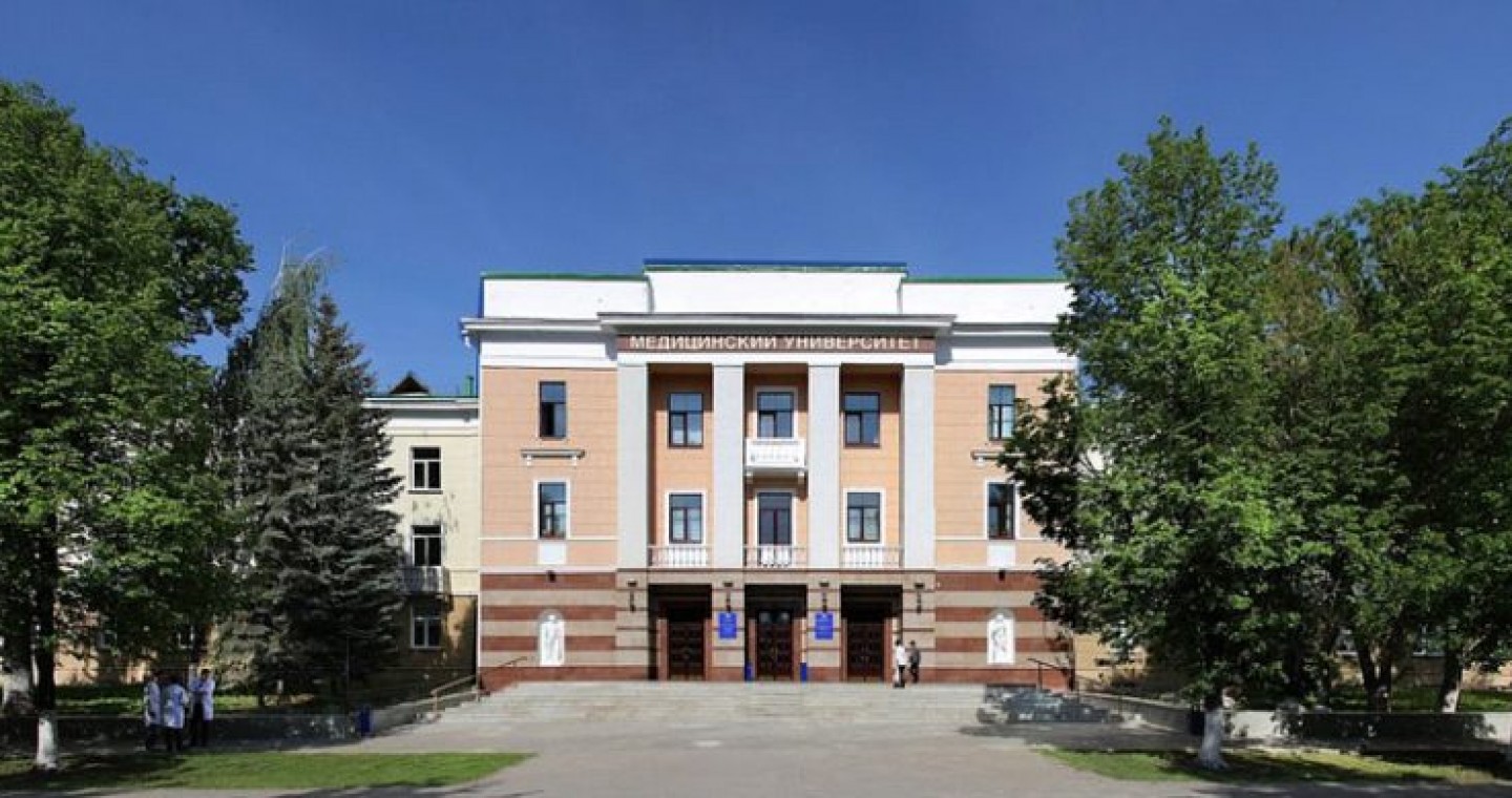 Клиника БГМУ