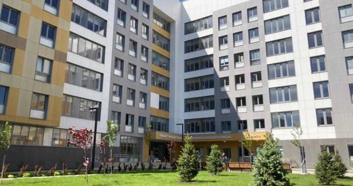 ГБУ "Ростовская областная детская клиническая больница"