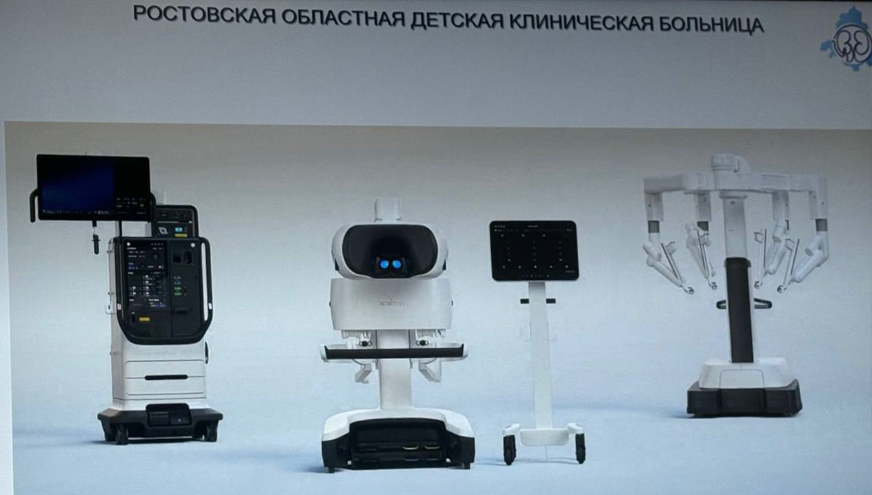 Робот-ассистированная хирургия в педиатрии