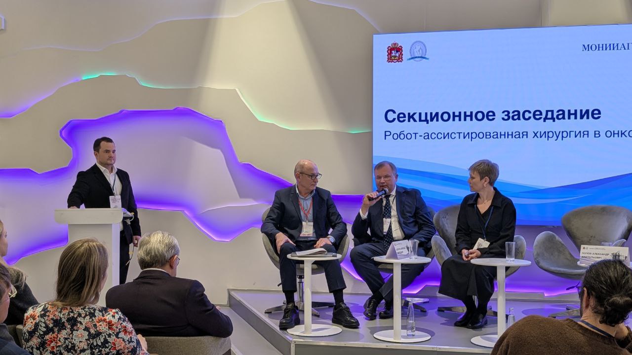 МОНИИАГ PRO: достижения и перспективы