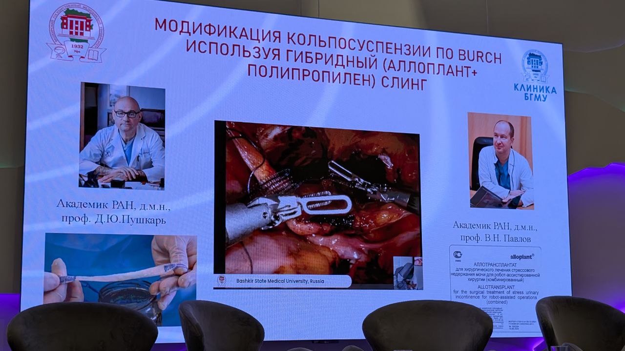 МОНИИАГ PRO: достижения и перспективы