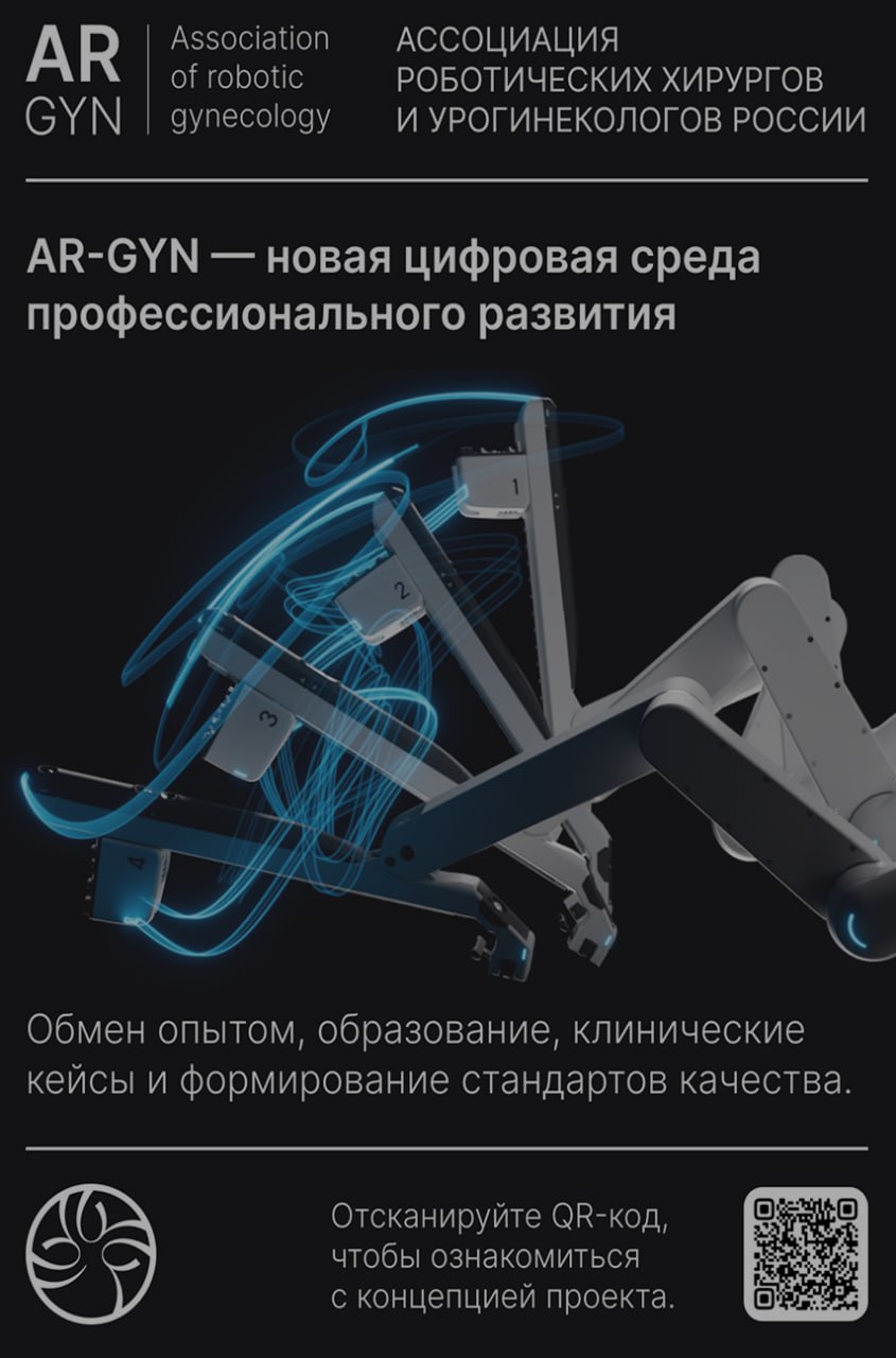 МОНИИАГ PRO: достижения и перспективы
