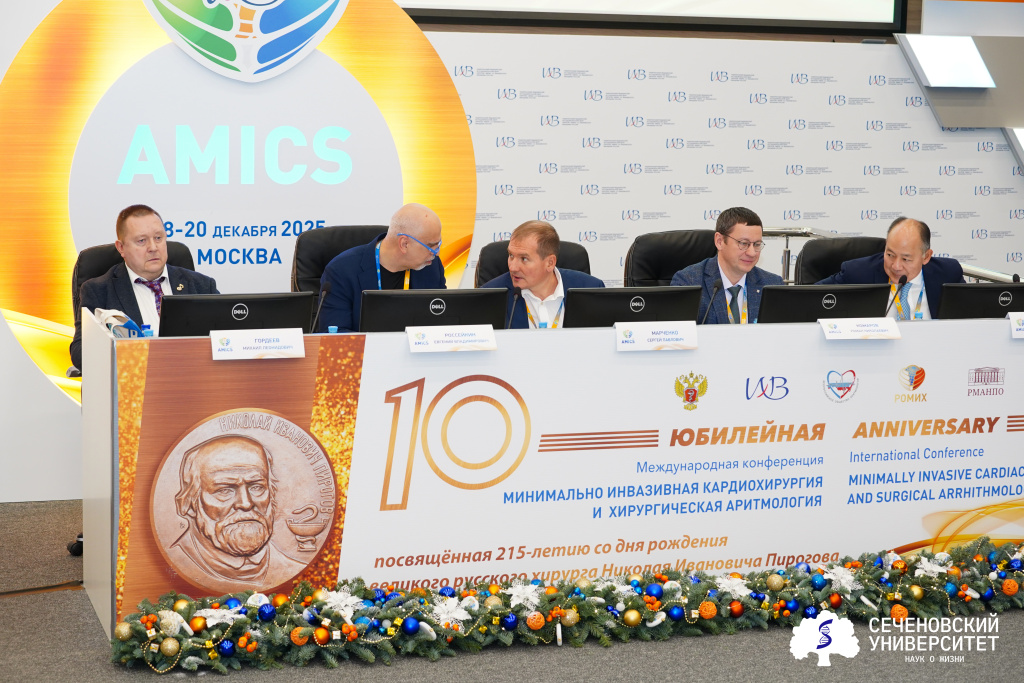 Робот-ассистированная хирургия и малоинвазивные технологии