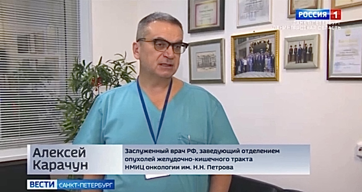 da Vinci в НМИЦ онкологии им. Н. Н. Петрова