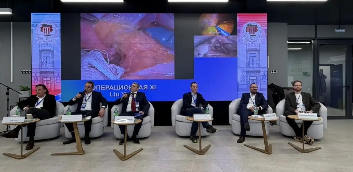 III Евразийский форум колоректальной хирургии