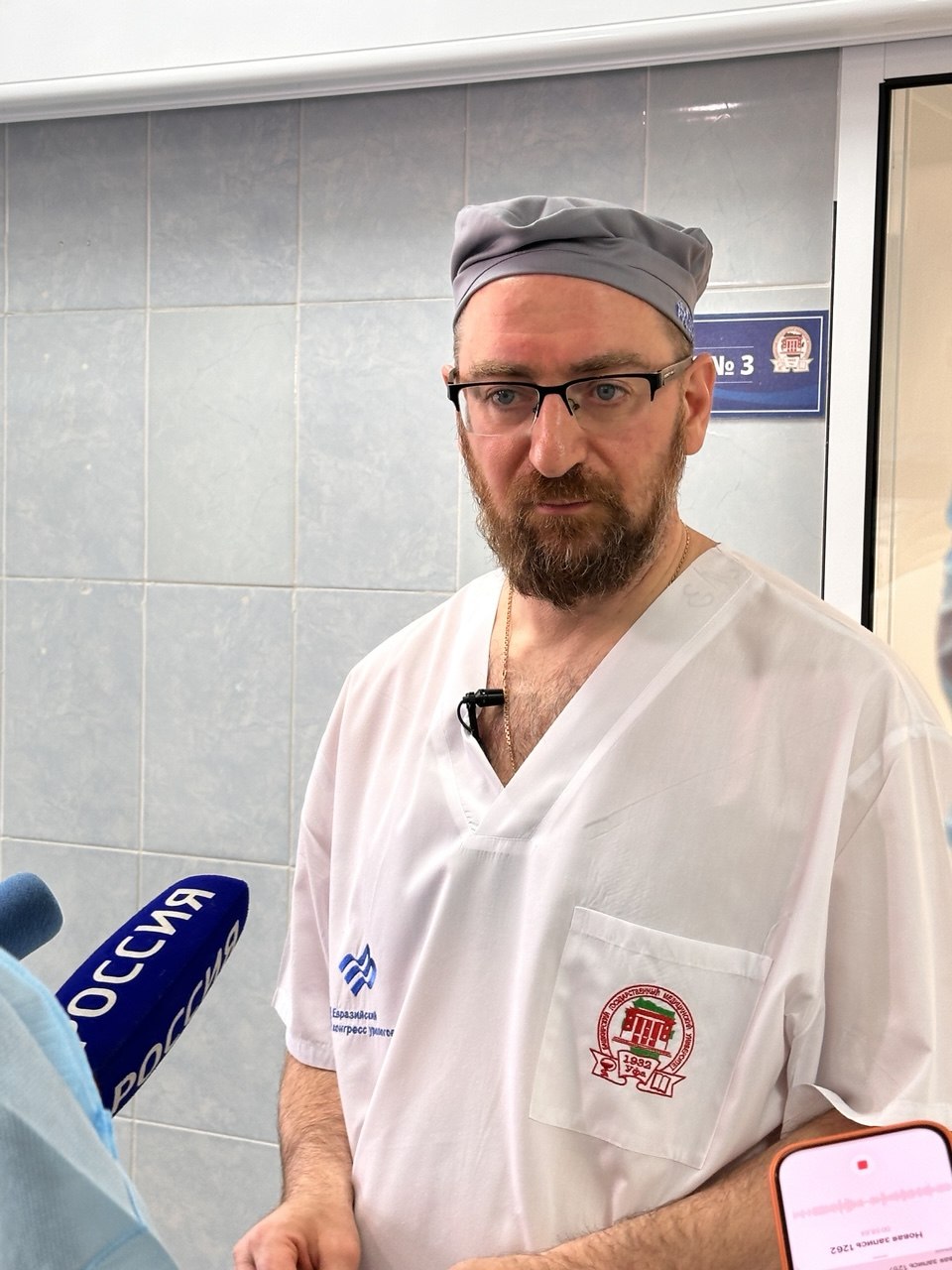 III Евразийский форум колоректальной хирургии