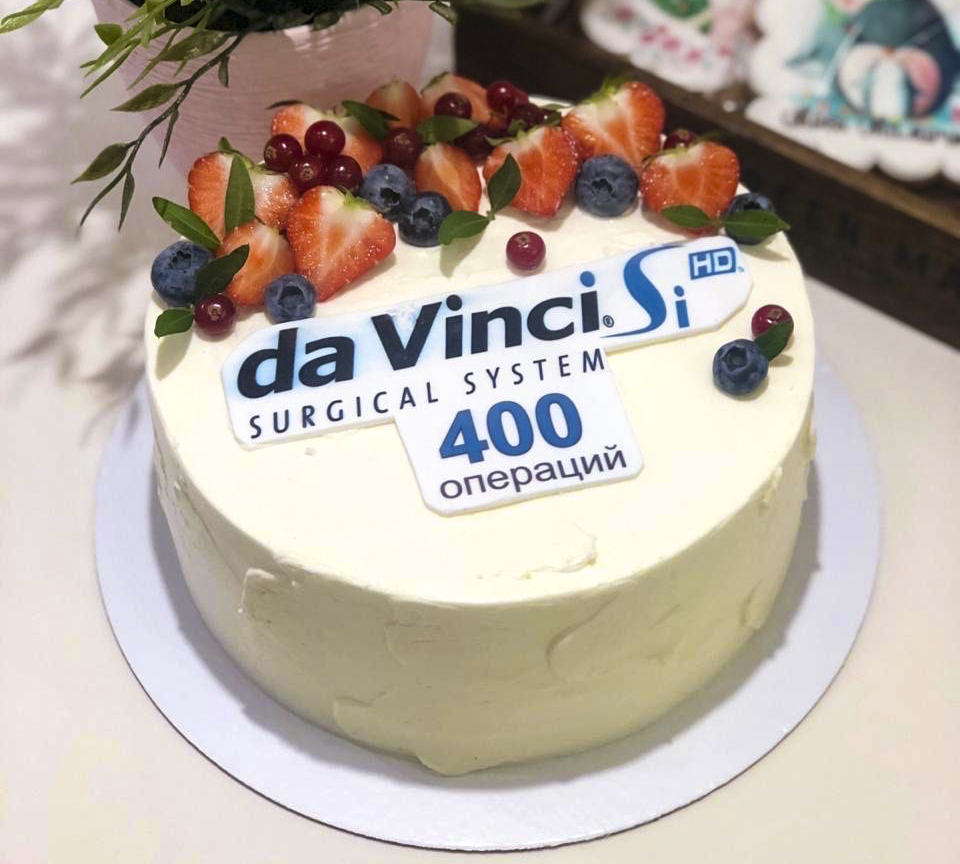 Торт да Винчи, 400 операций