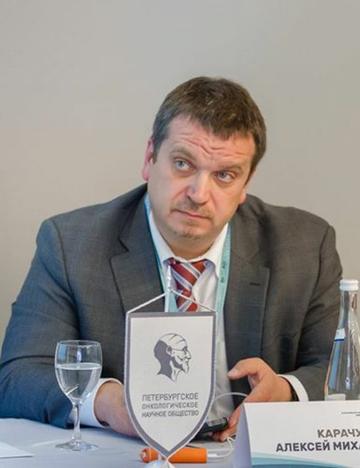 Карачун
Алексей Михайлович