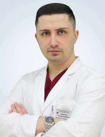 Закеряев 
Аслан Бубаевич