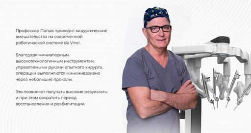 Эксклюзивное интервью с профессором Александром Анатольевичем Поповым