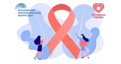 Робот-ассистированная хирургия в онкологии. Границы возможного
