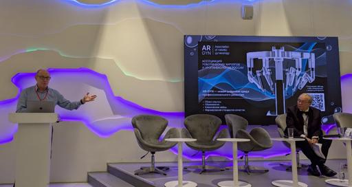 В Москве завершилась конференция «МОНИИАГ PRO: достижения и перспективы» — фокус на робот-ассистированной хирургии da Vinci