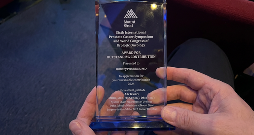 Вручение награды Дмитрию Юрьевичу Пушкарю в рамках Шестого международного симпозиума по раку предстательной железы и Всемирного конгресса по урологической онкологии