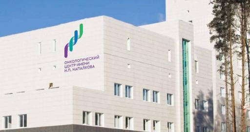 Авторский мастер-класс по развитию роботической колопроктологии пройдет в Санкт-Петербурге